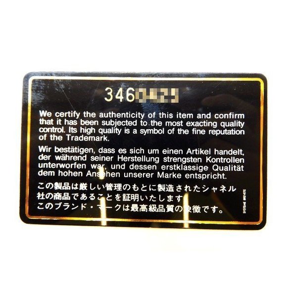 Chanel Turnlock Chain Tote Bag Caviar Skin Black Gold - Picture 6 of 6